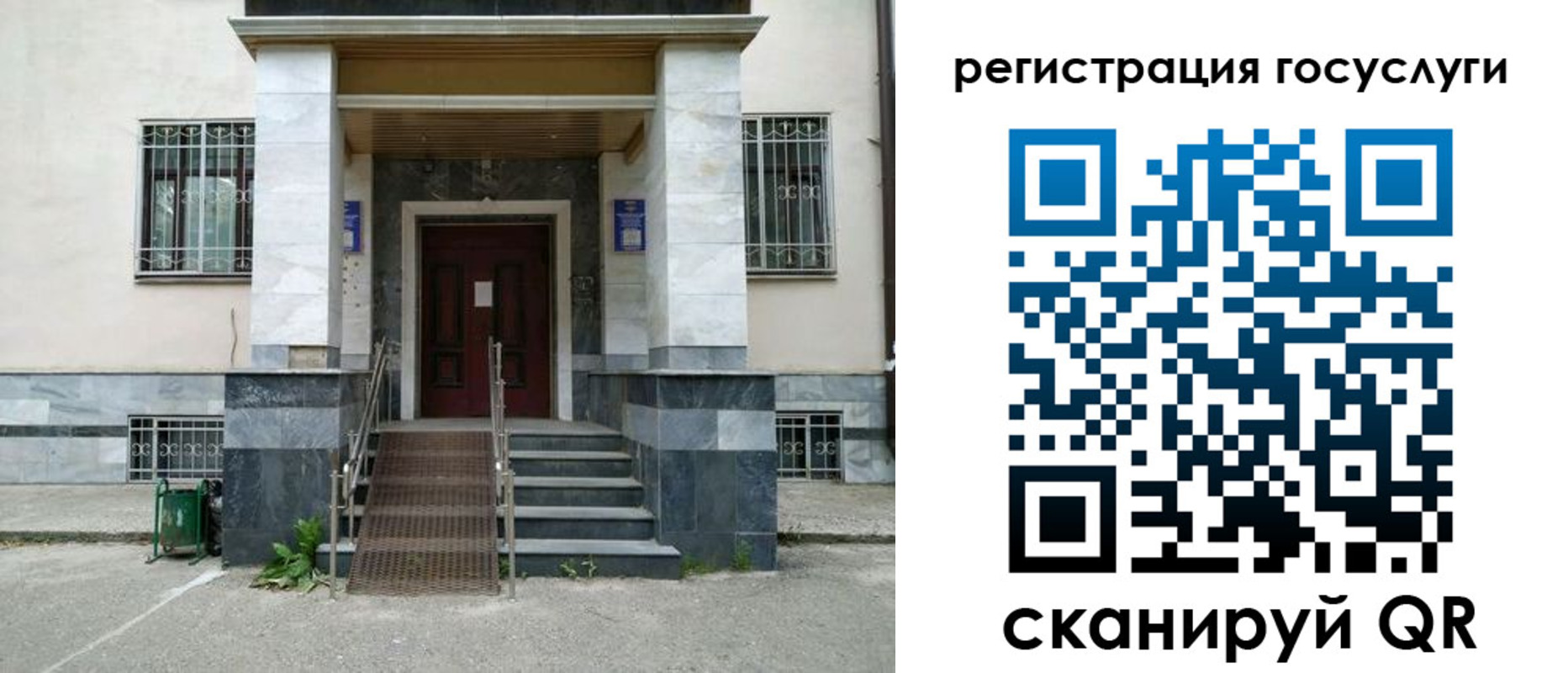 прописка паспорт в Сорочинске